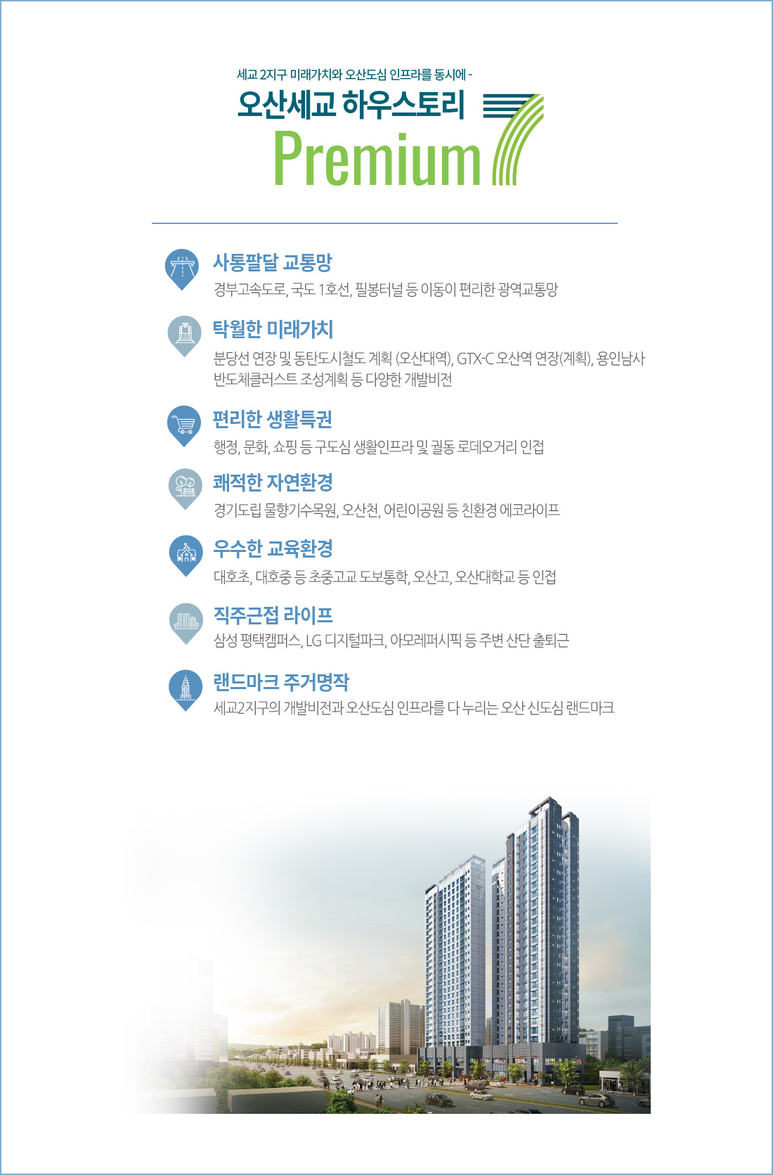 cont_02032